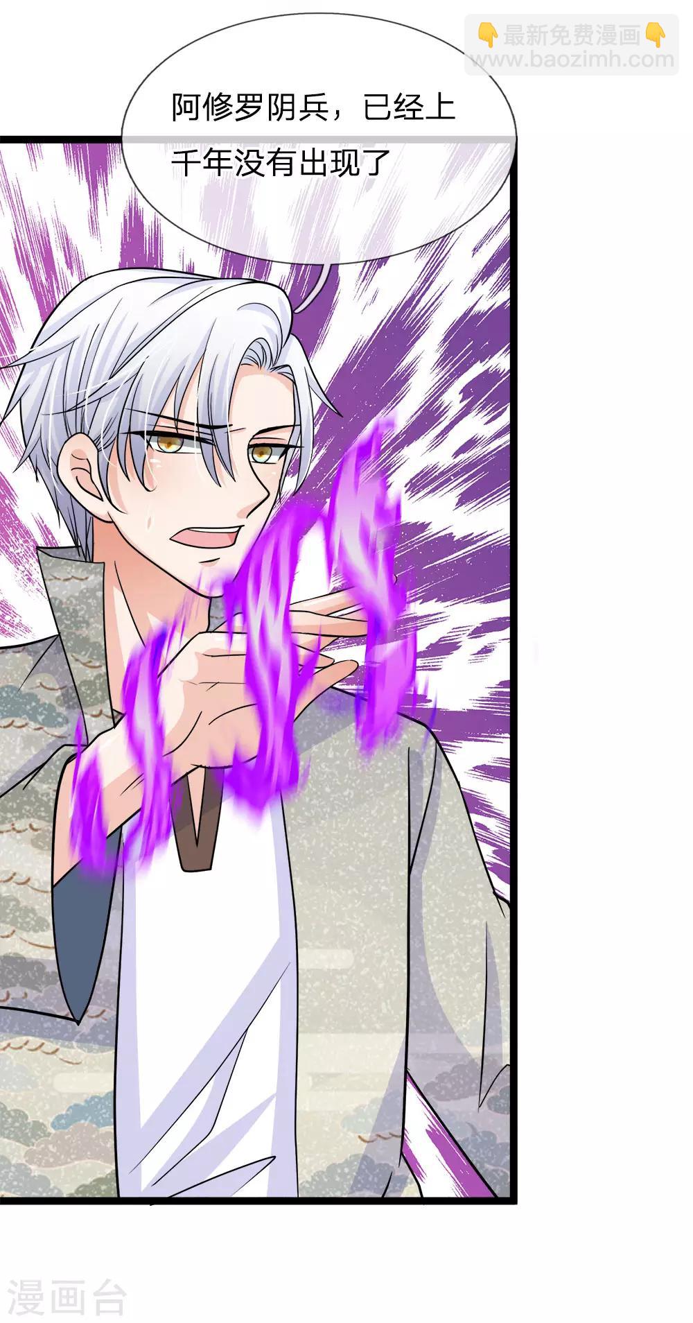 第177话 这是什么东西？！-第142话