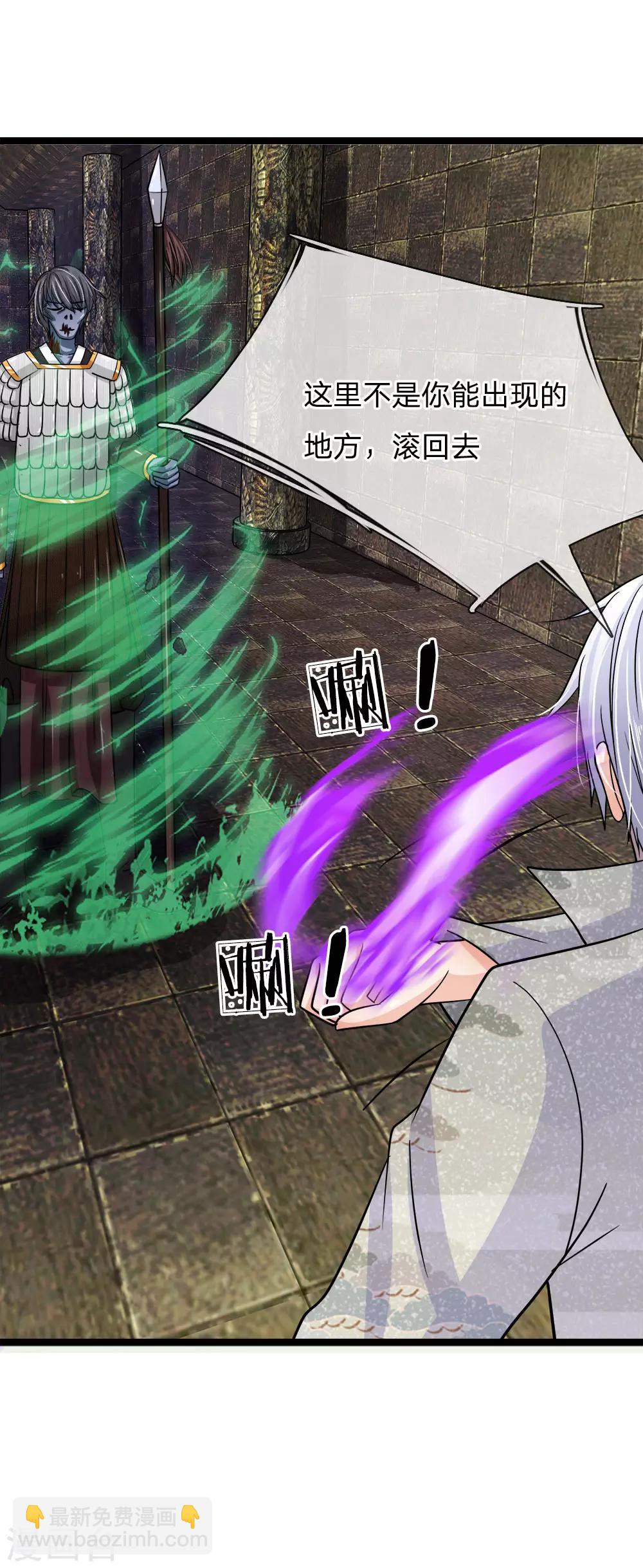 第177话 这是什么东西？！-第142话
