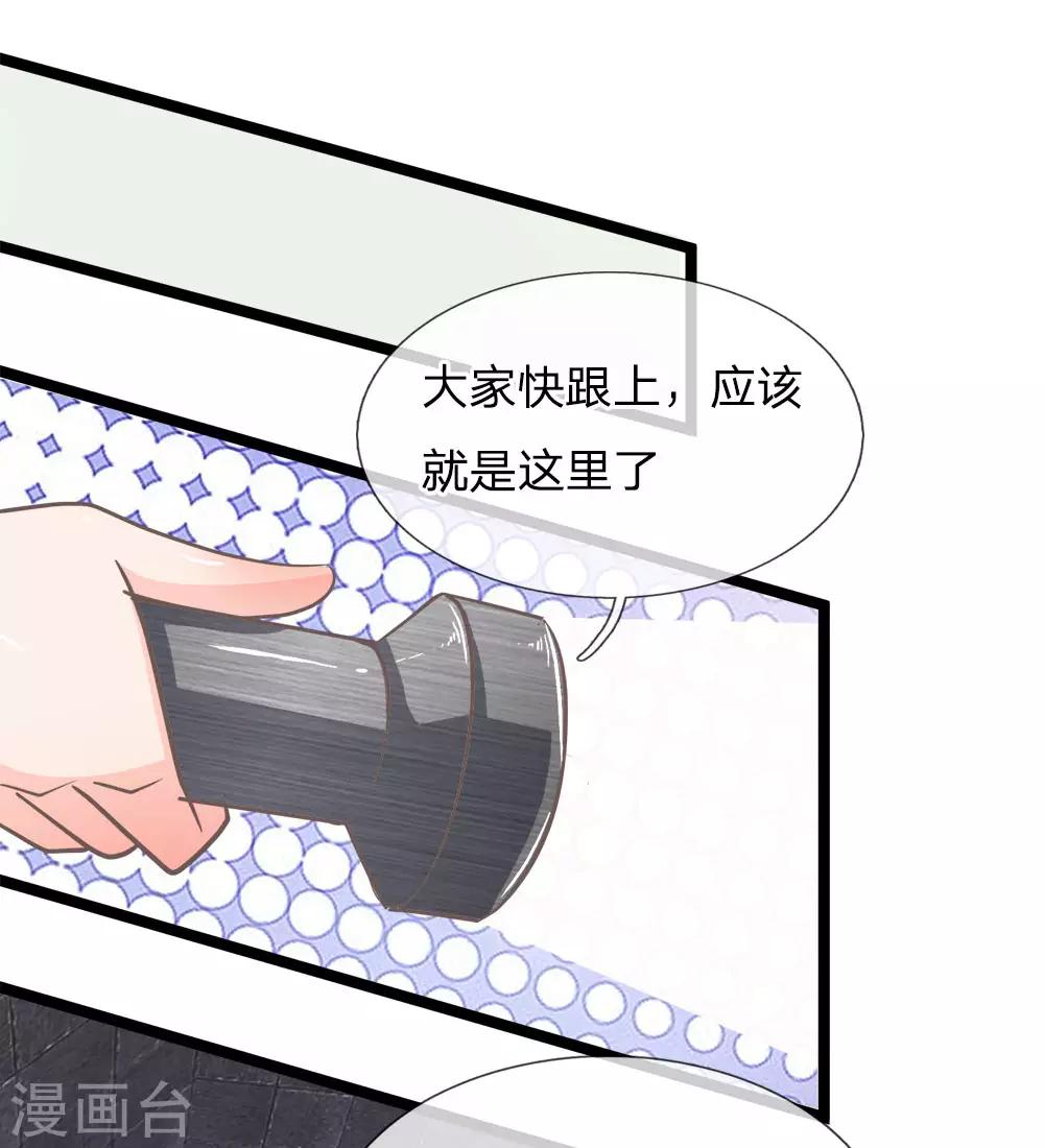 第177话 这是什么东西？！-第142话