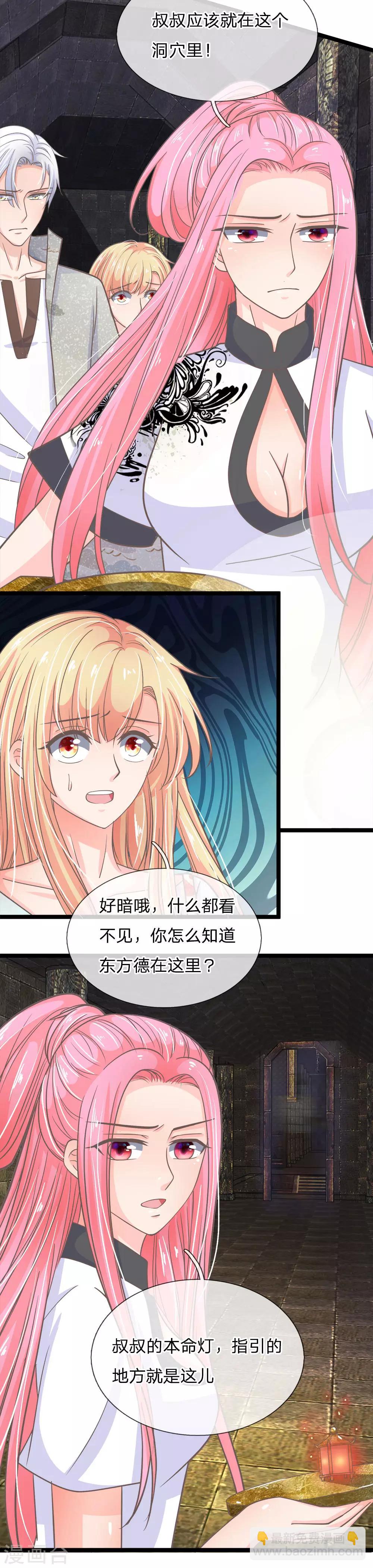 第177话 这是什么东西？！-第142话