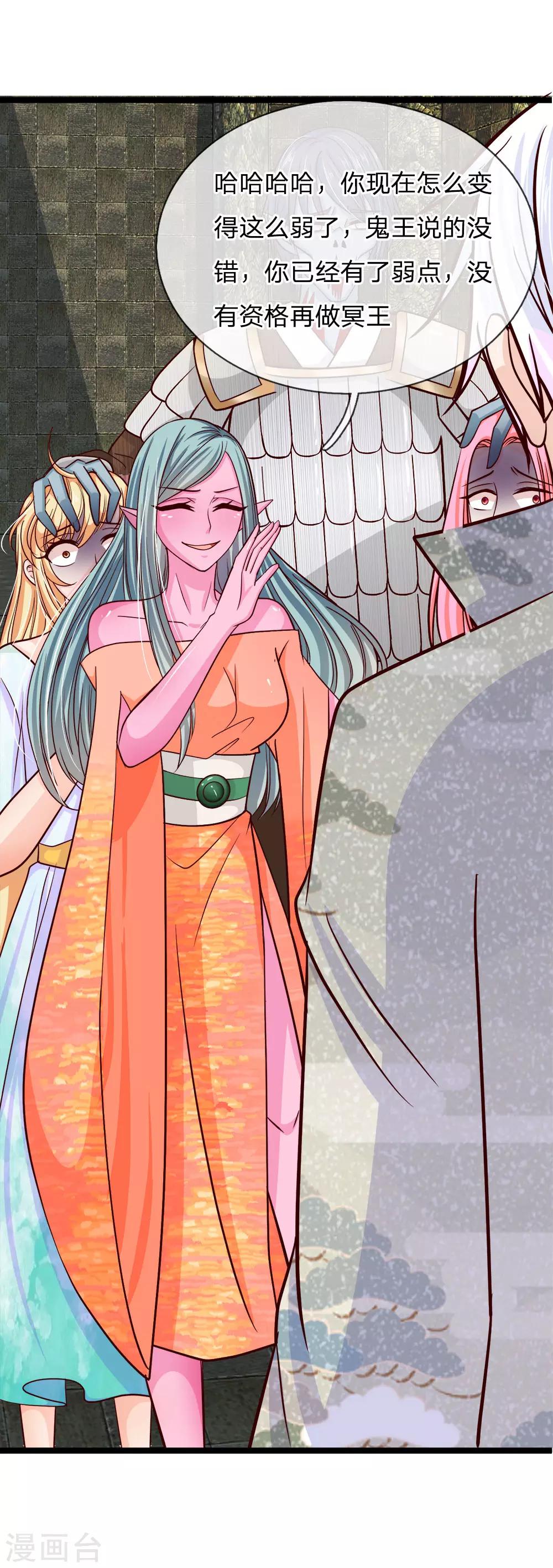 第179话 魔王现世-第144话