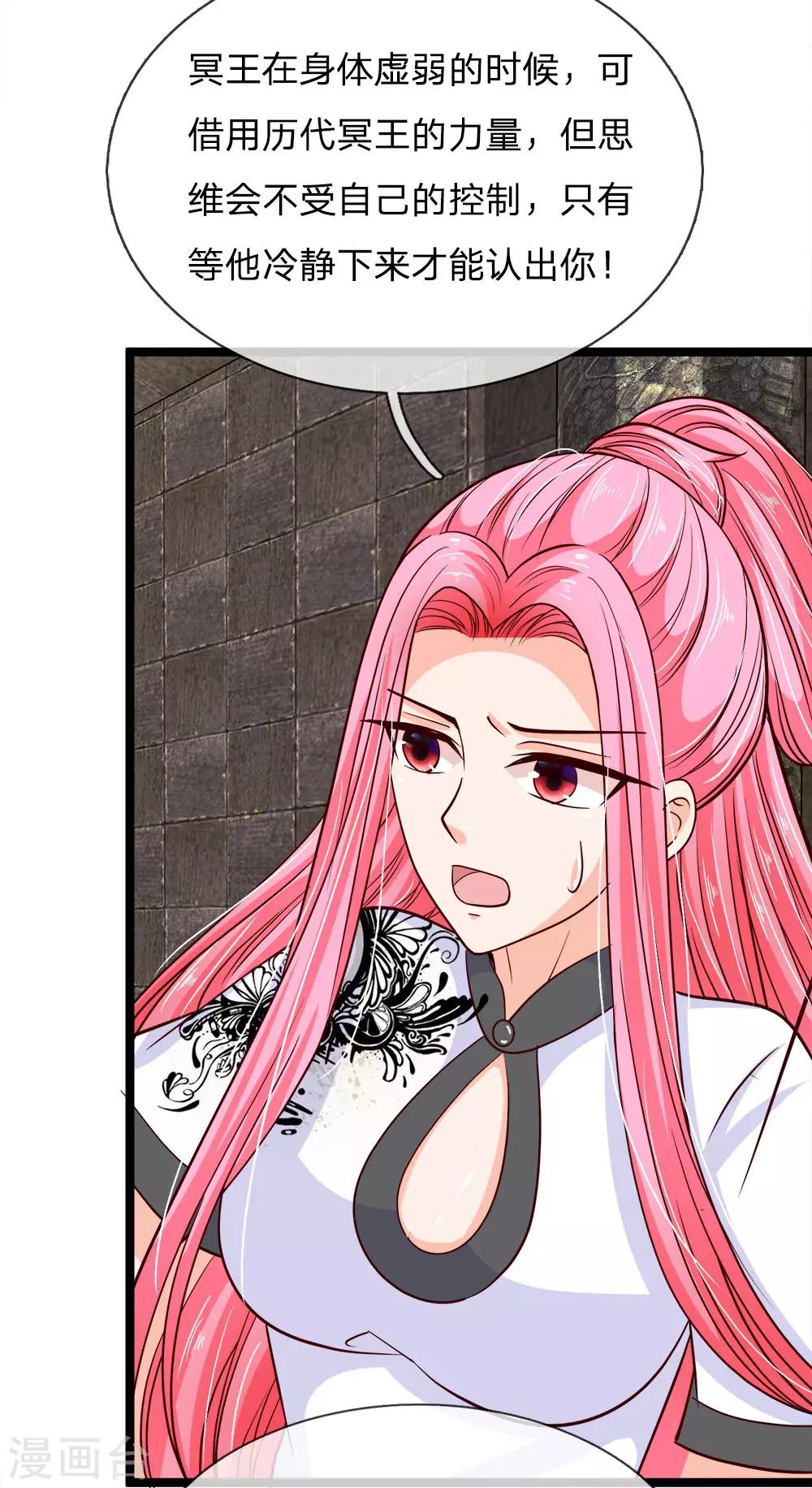 第179话 魔王现世-第144话