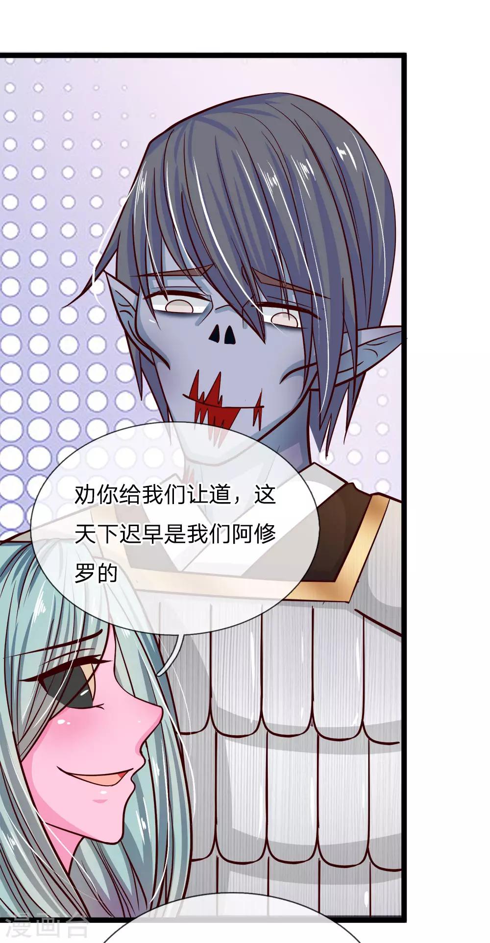 第179话 魔王现世-第144话