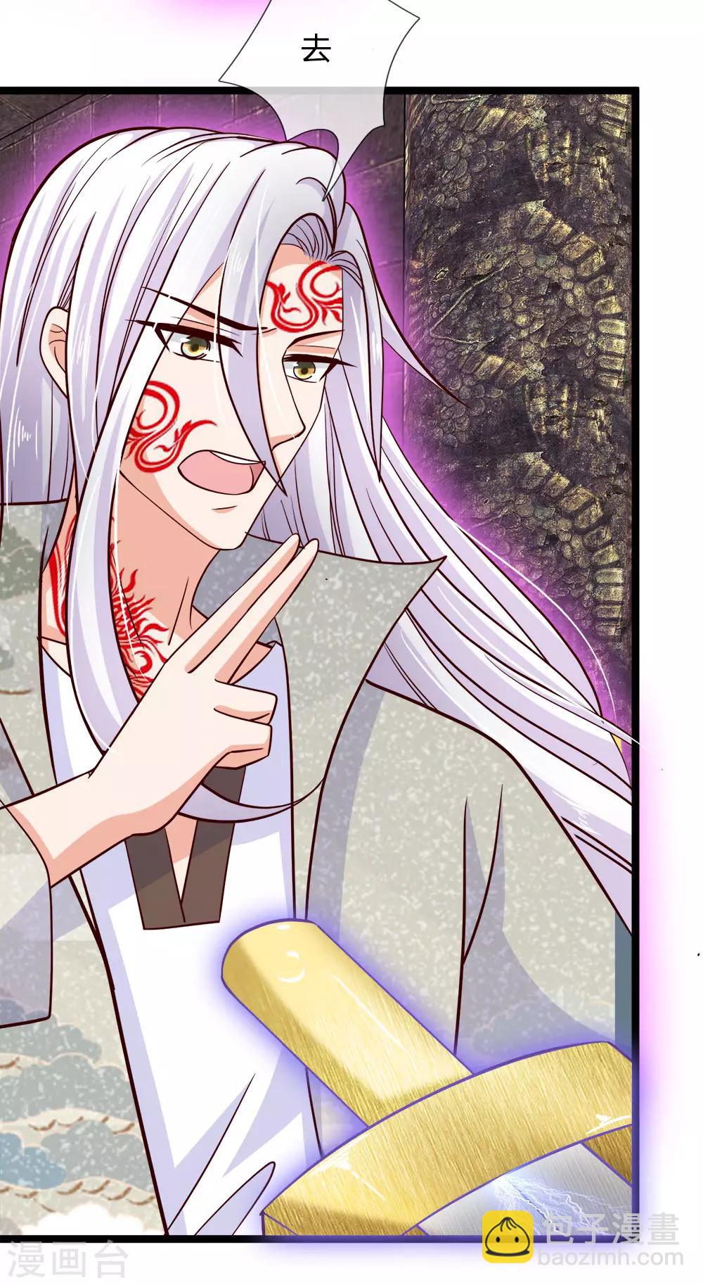 第179话 魔王现世-第144话
