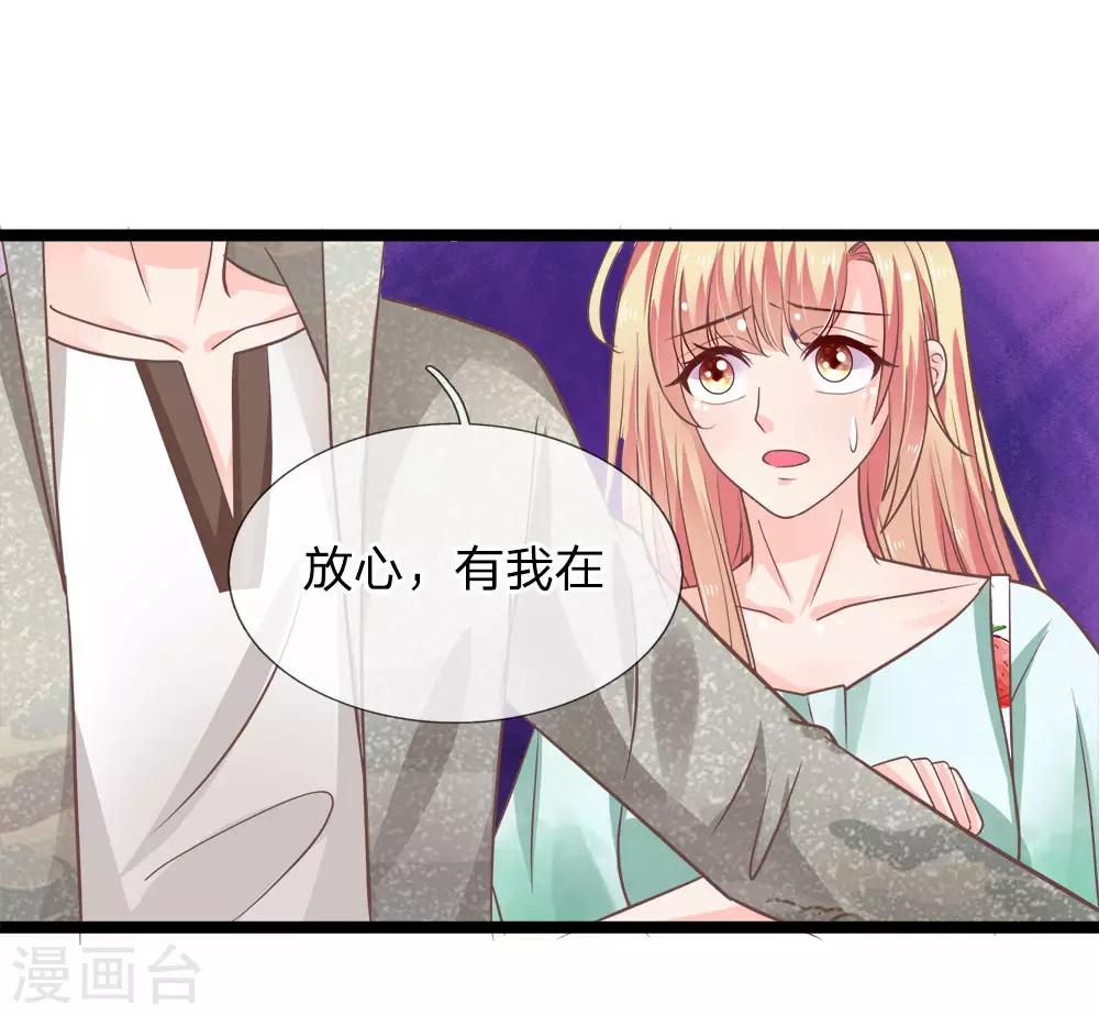 第181话 你果然有问题-第146话