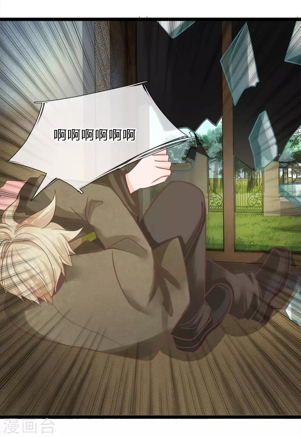 第183话 求你了，救救三叔-第148话