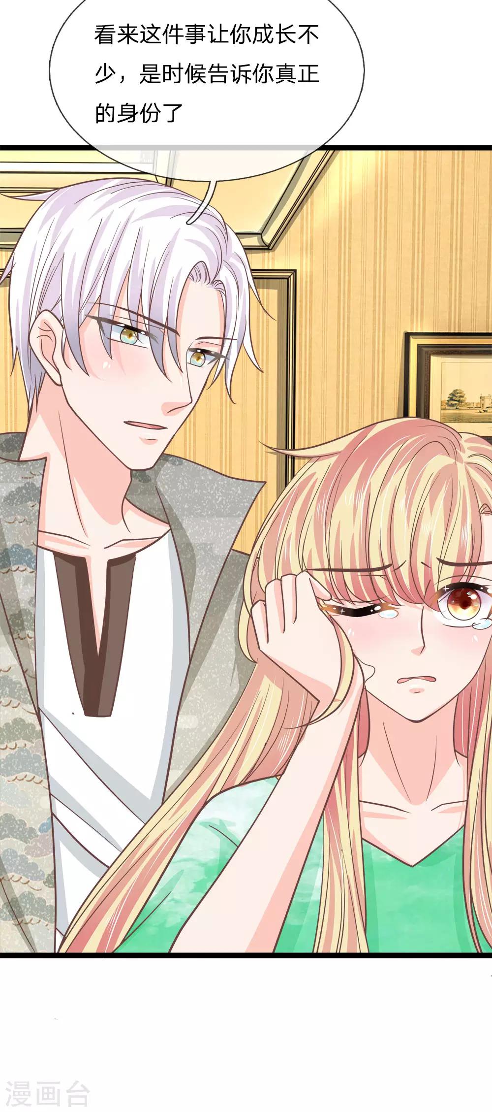 第185话 揭秘古墓-第150话