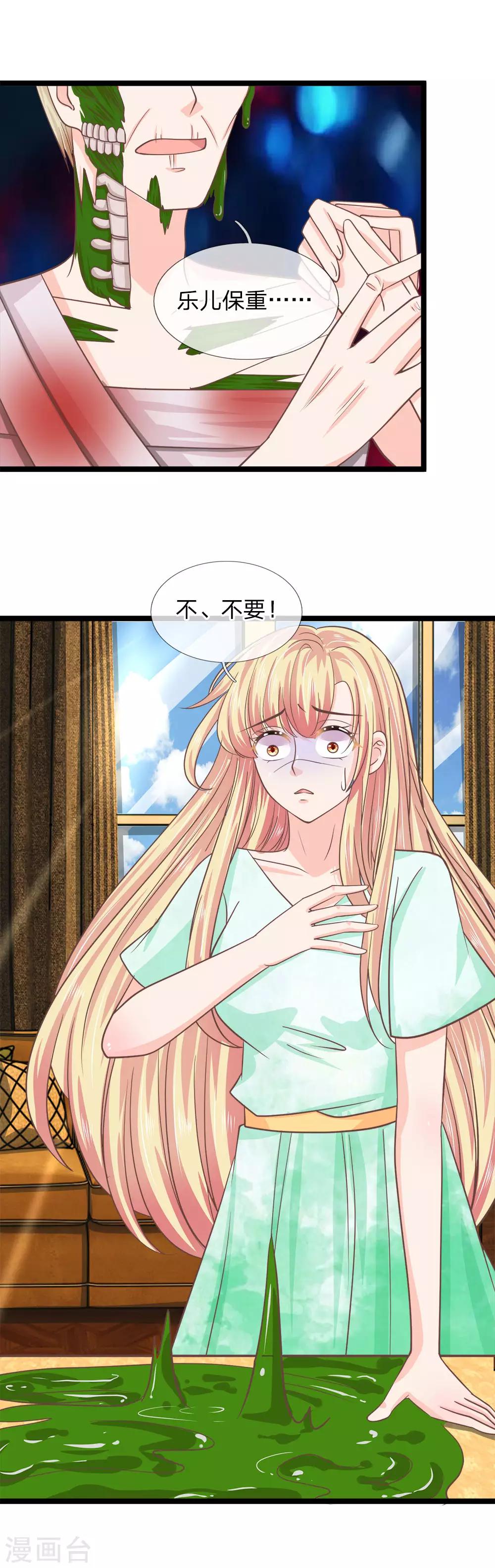 第185话 揭秘古墓-第150话