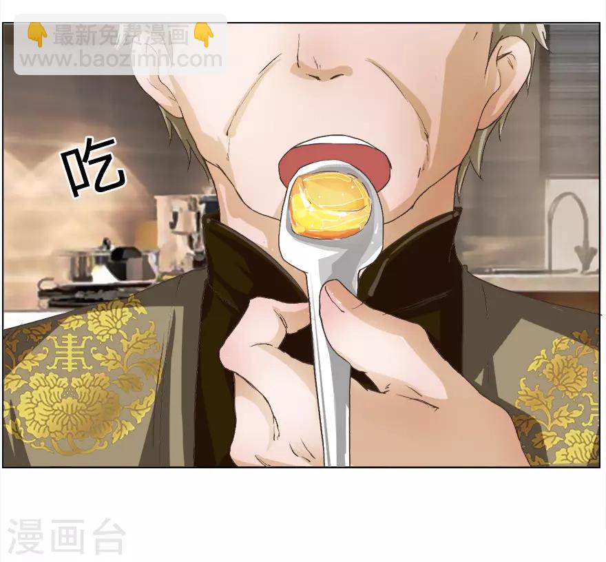 第16话 我到底是谁的冥妻？-第16话