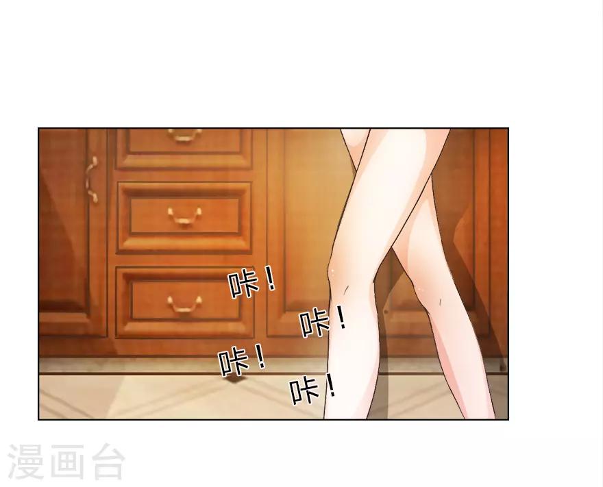 第16话 我到底是谁的冥妻？-第16话