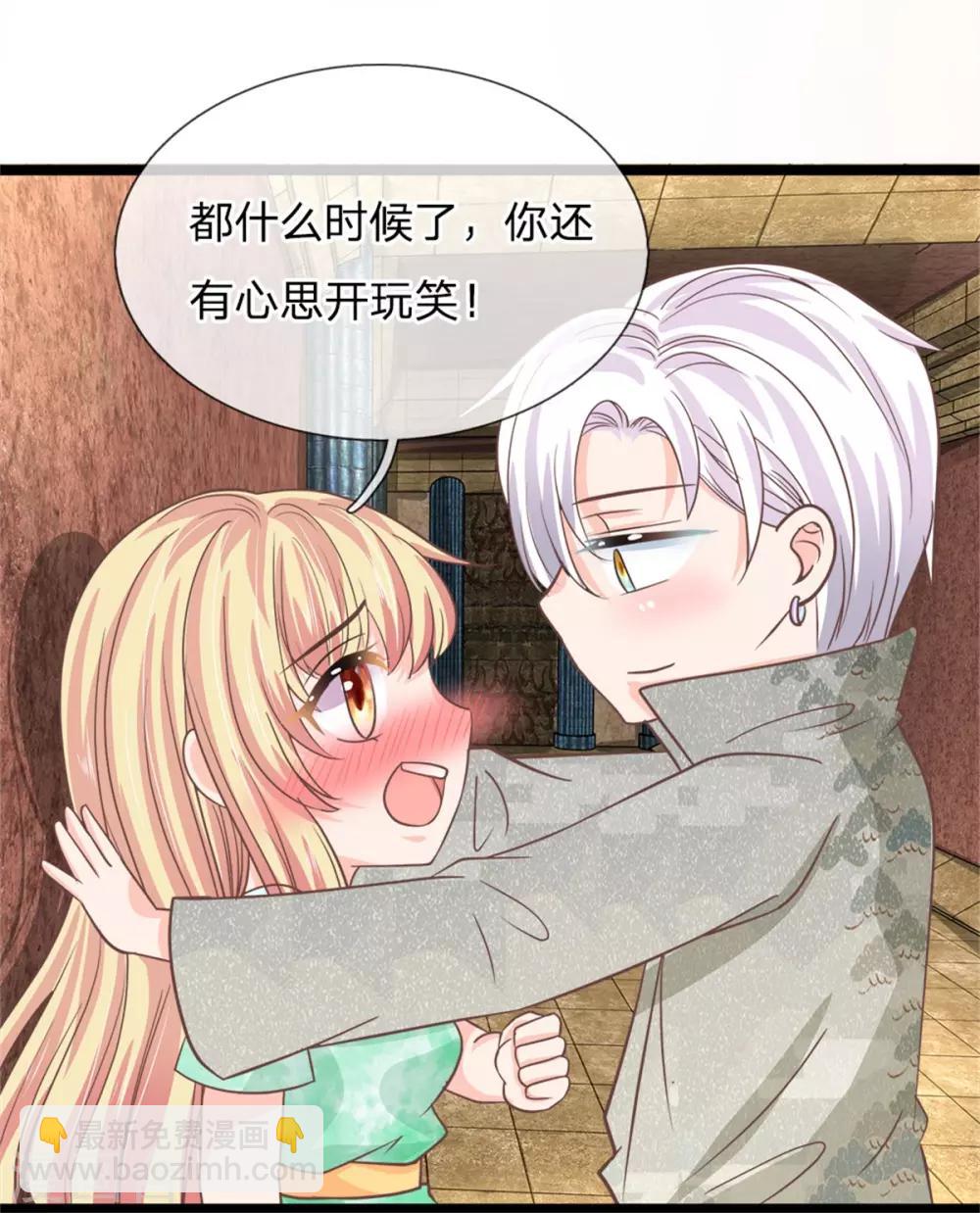 第187话 叫夫君，我帮你-第152话