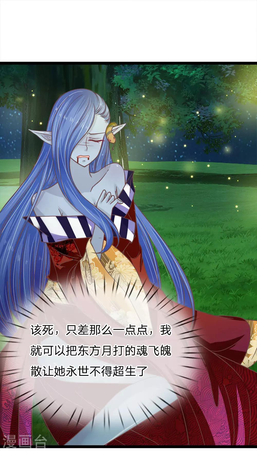 第189话 我要变强！-第154话
