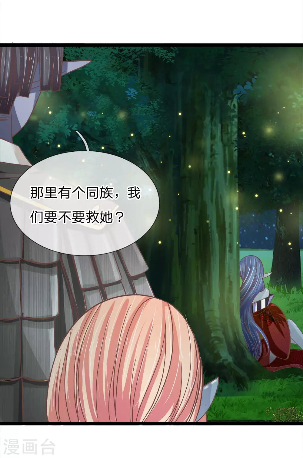 第189话 我要变强！-第154话