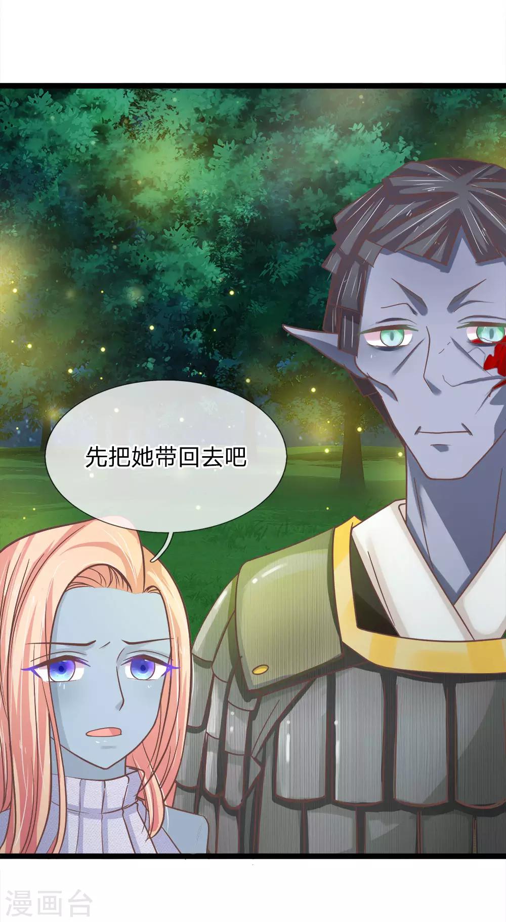 第189话 我要变强！-第154话