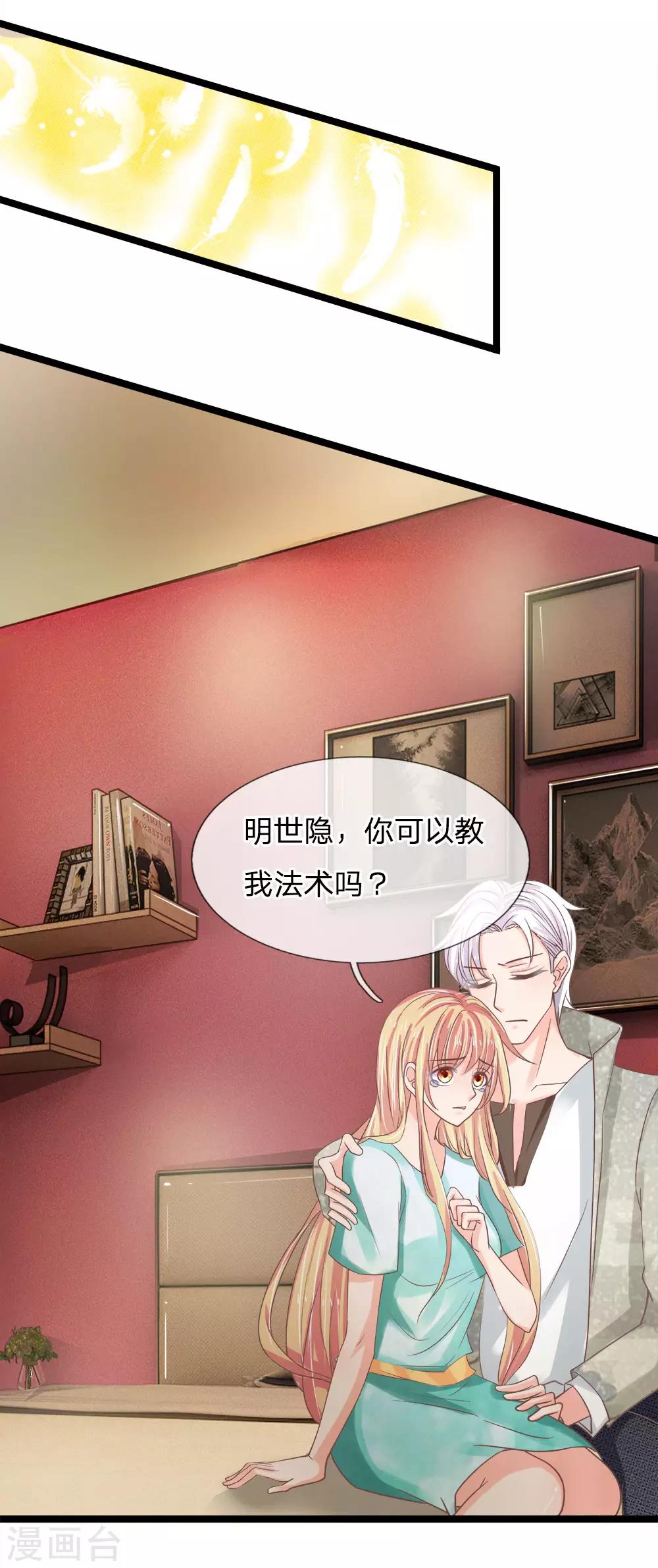 第189话 我要变强！-第154话