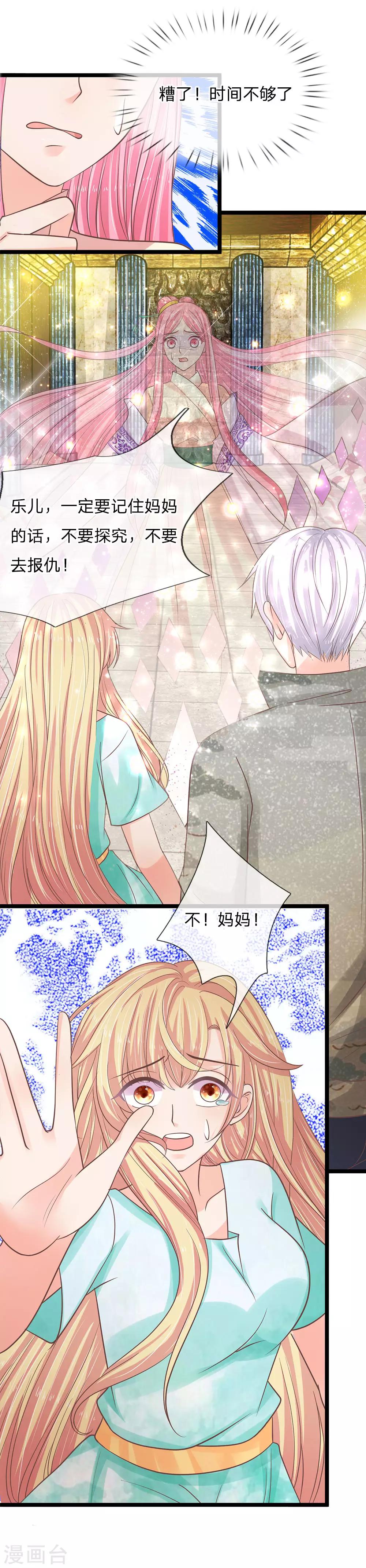 第189话 我要变强！-第154话