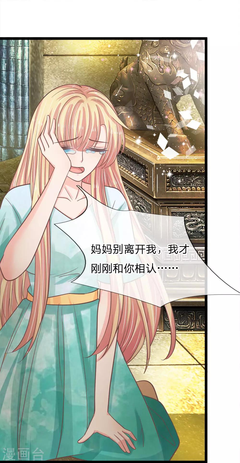 第189话 我要变强！-第154话