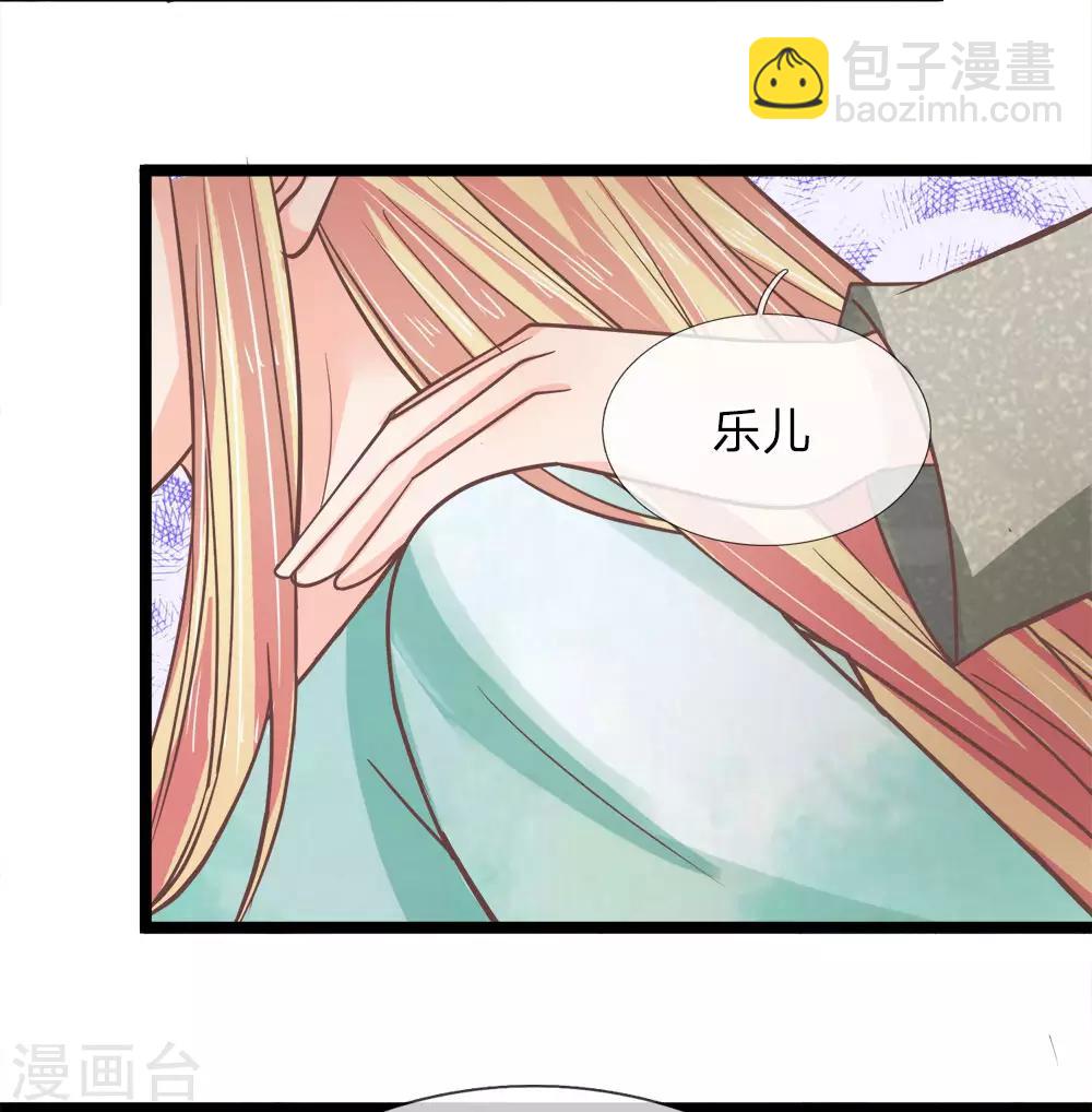 第189话 我要变强！-第154话