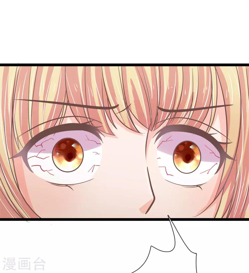 第191话 筑基丹的神奇功效-第156话