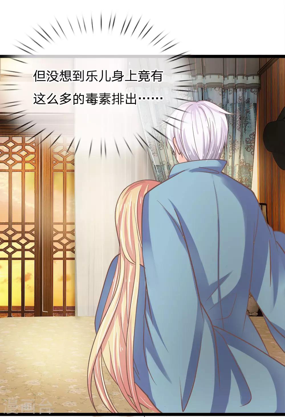 第191话 筑基丹的神奇功效-第156话