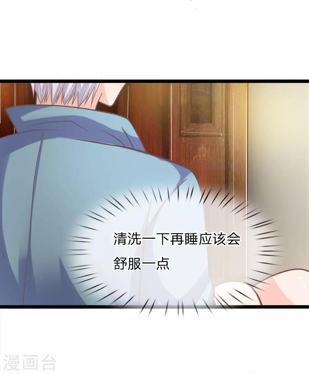第191话 筑基丹的神奇功效-第156话
