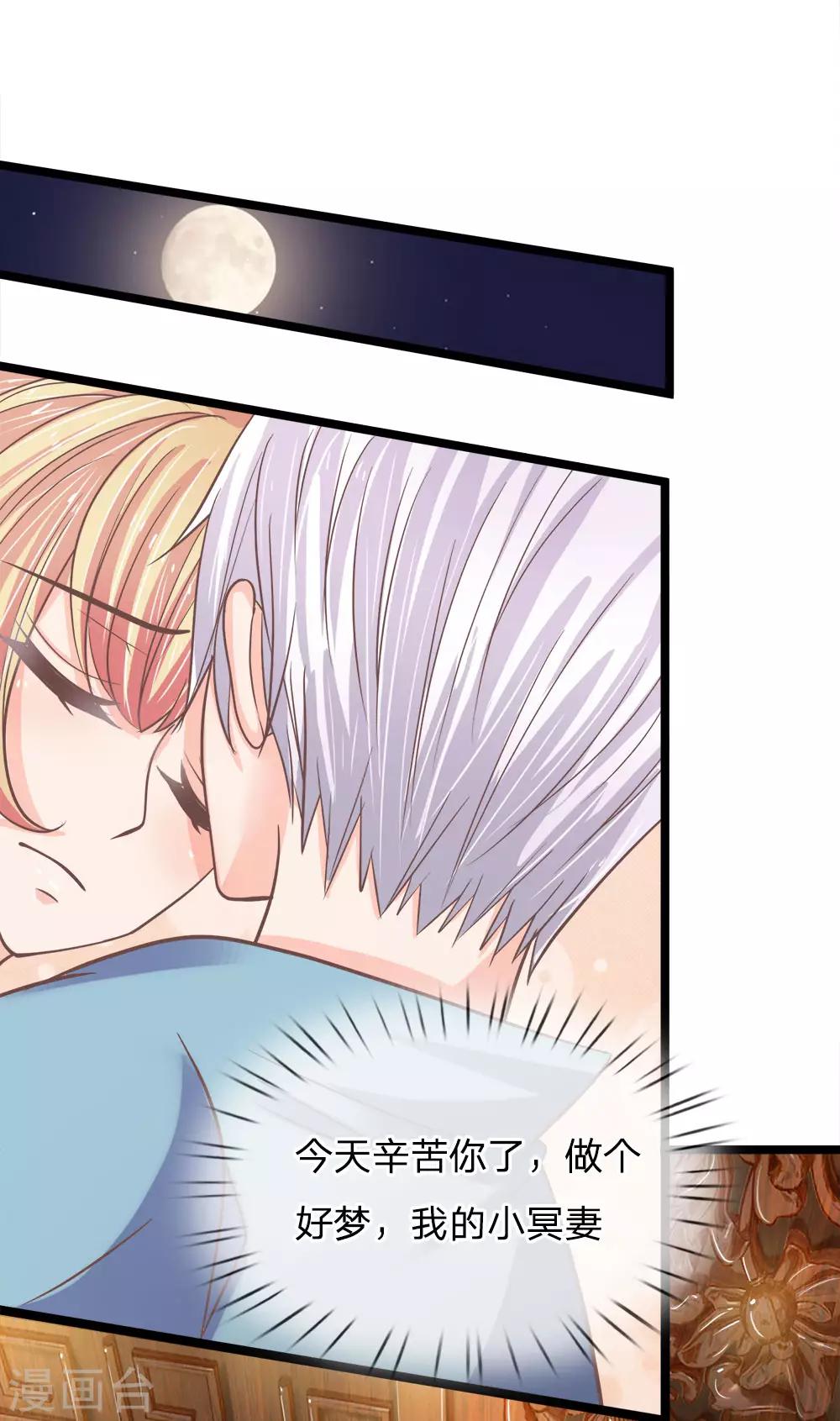 第191话 筑基丹的神奇功效-第156话