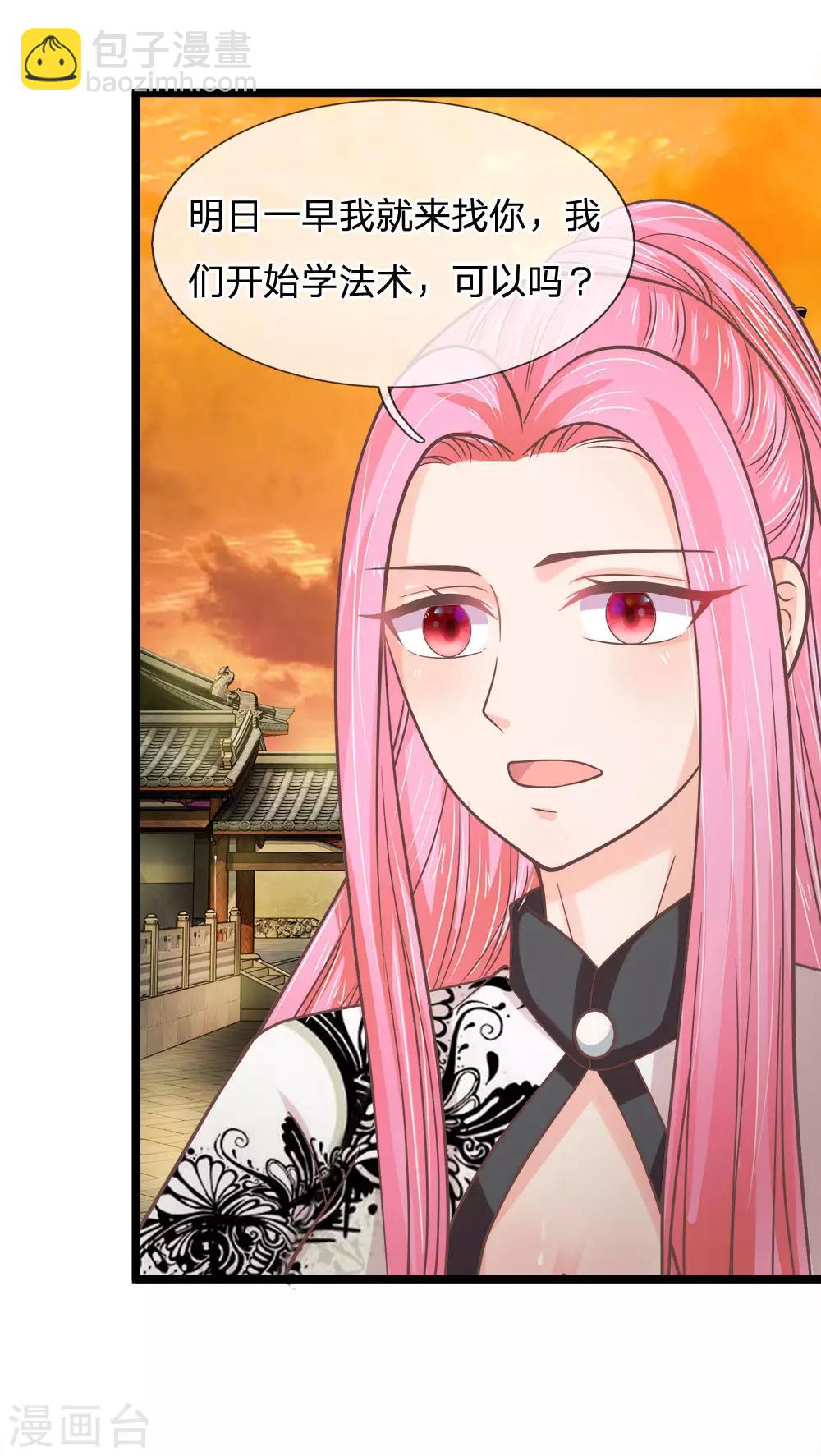 第191话 筑基丹的神奇功效-第156话