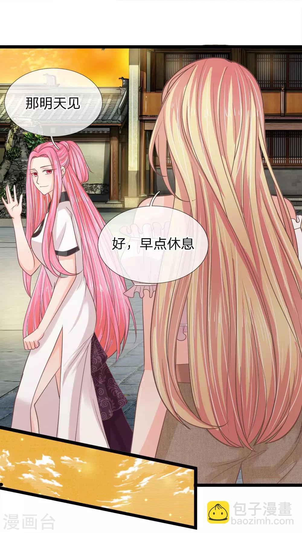 第191话 筑基丹的神奇功效-第156话