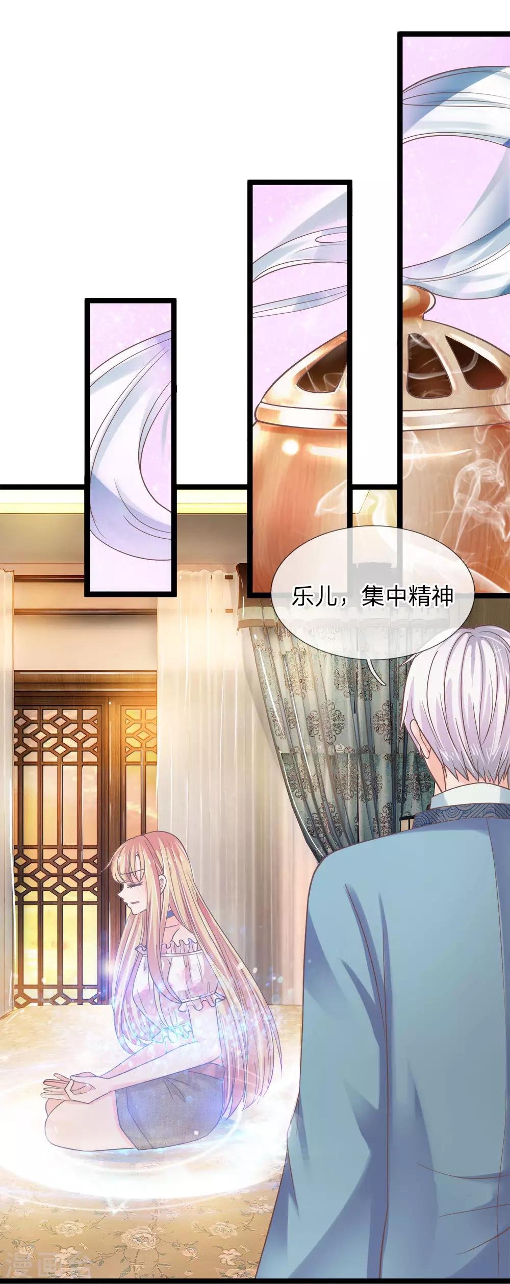 第191话 筑基丹的神奇功效-第156话