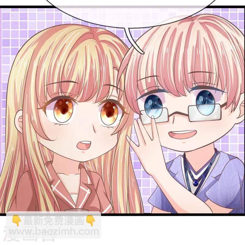 第193话 新任总裁很神秘-第158话