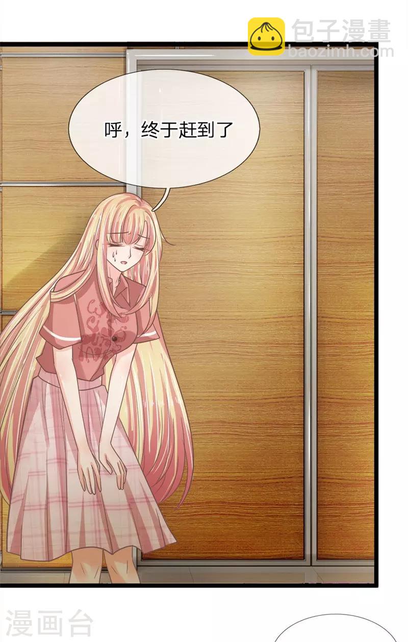 第193话 新任总裁很神秘-第158话