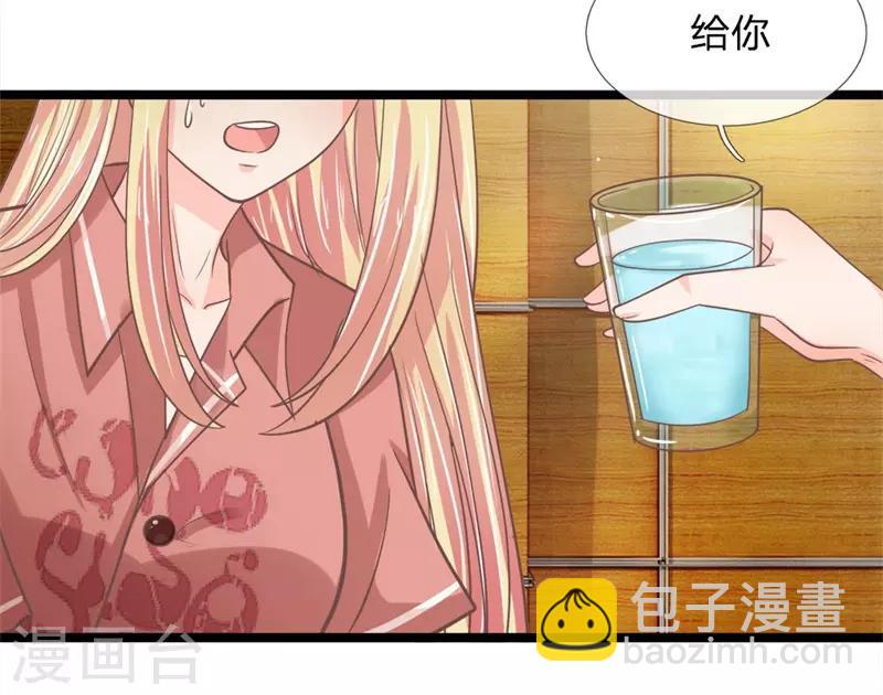 第193话 新任总裁很神秘-第158话