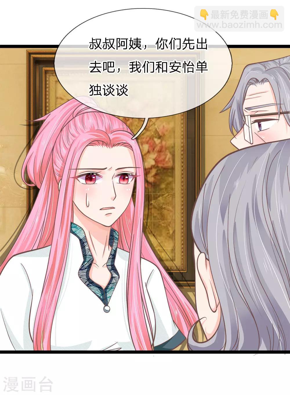 第195话 当红小花旦的求救-第160话