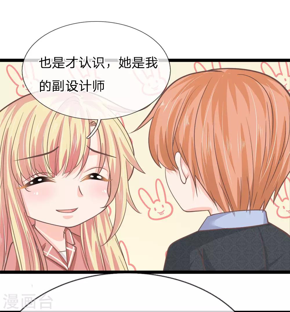 第195话 当红小花旦的求救-第160话