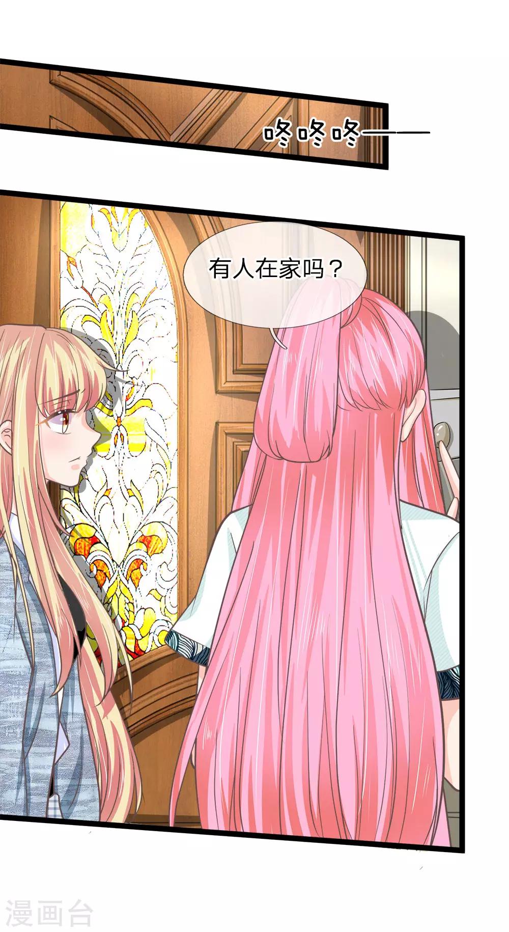 第199话 竟敢与地府抢人-第164话