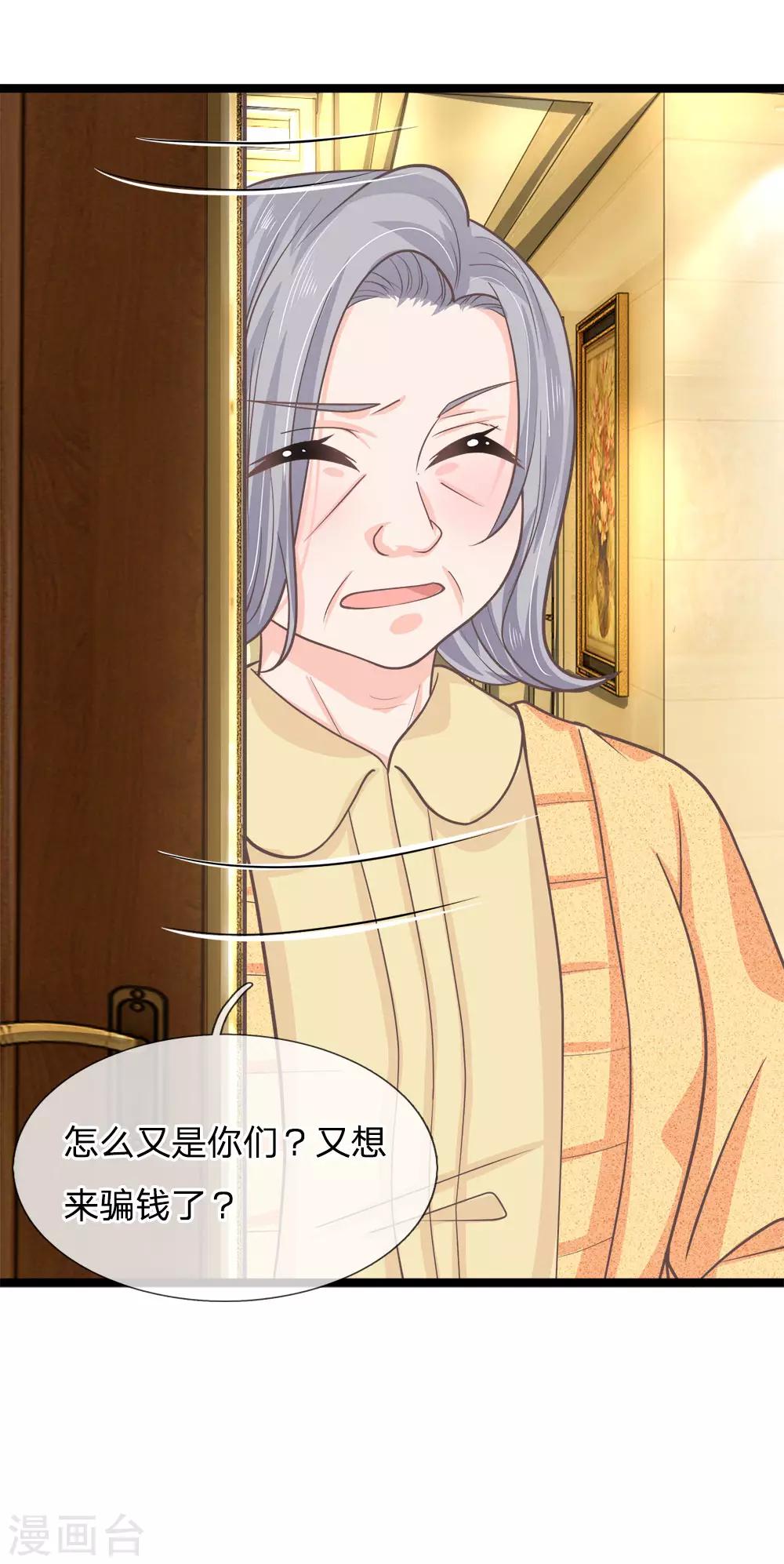 第199话 竟敢与地府抢人-第164话