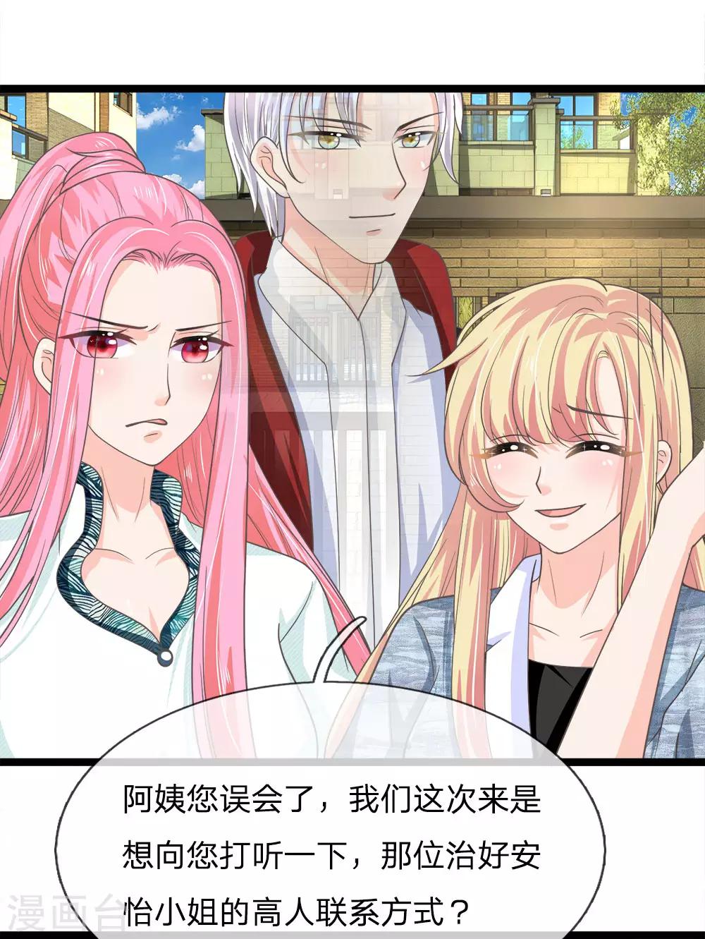 第199话 竟敢与地府抢人-第164话