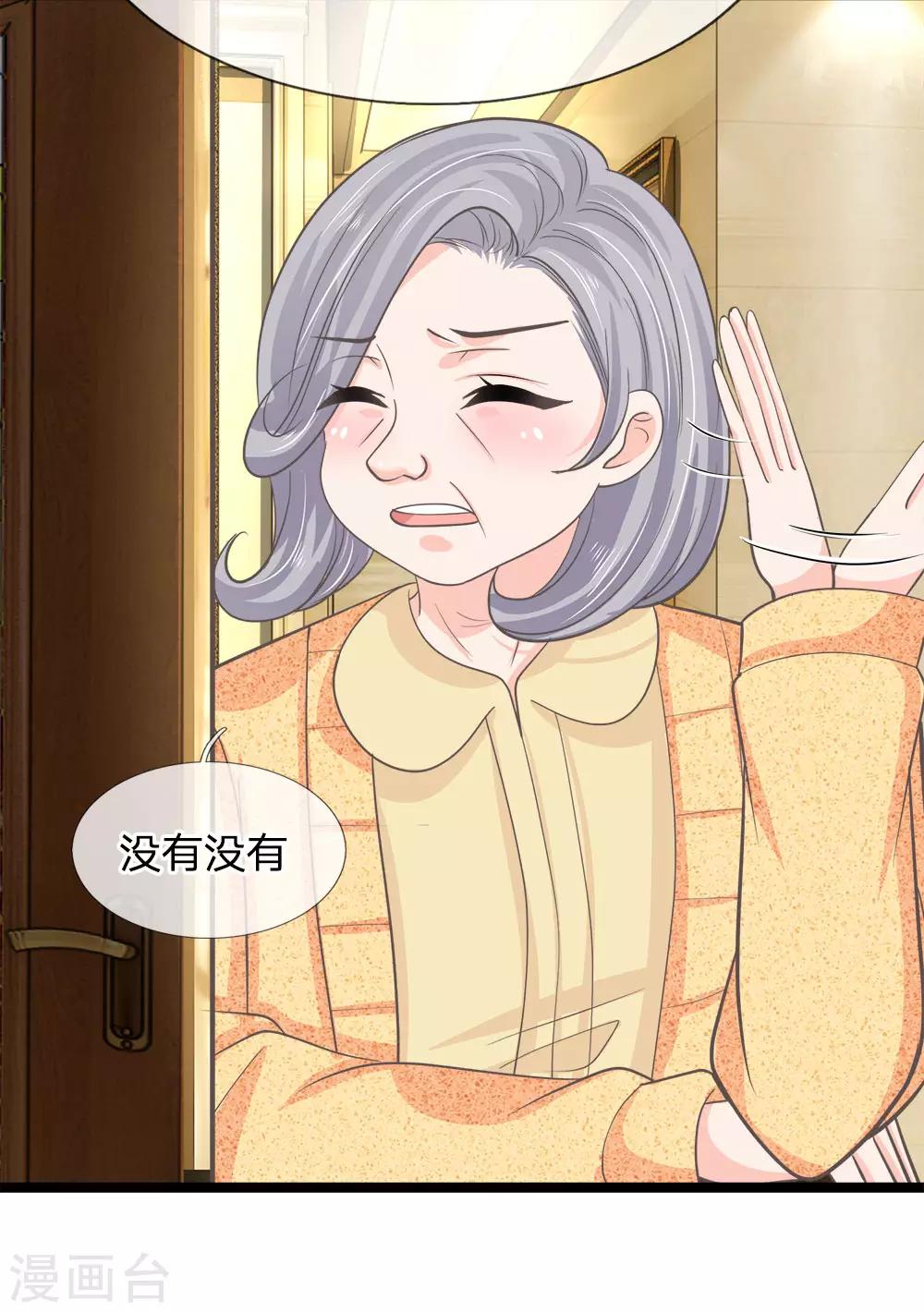 第199话 竟敢与地府抢人-第164话