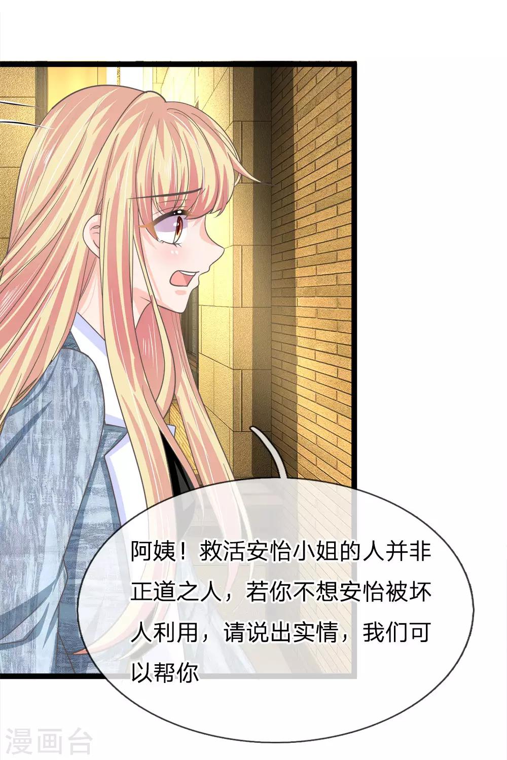 第199话 竟敢与地府抢人-第164话