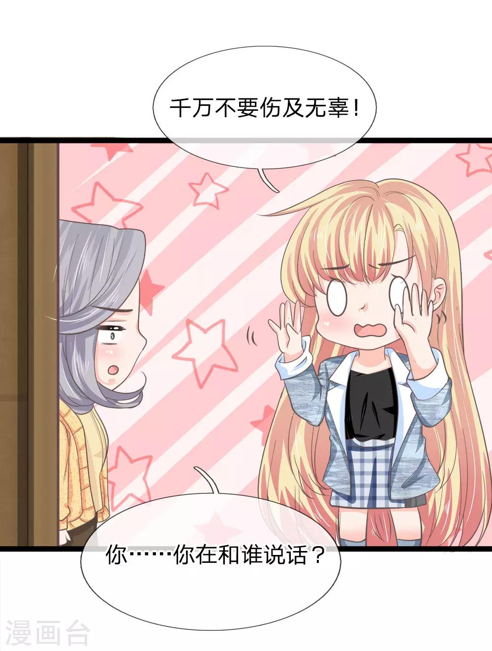 第199话 竟敢与地府抢人-第164话