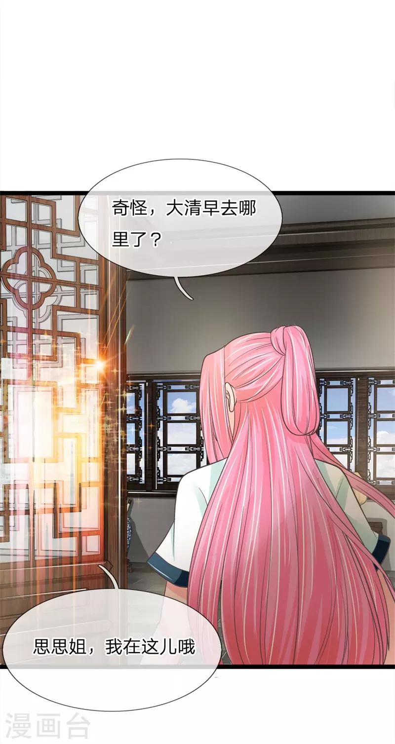 第203话 等等，能合个影吗？-第168话