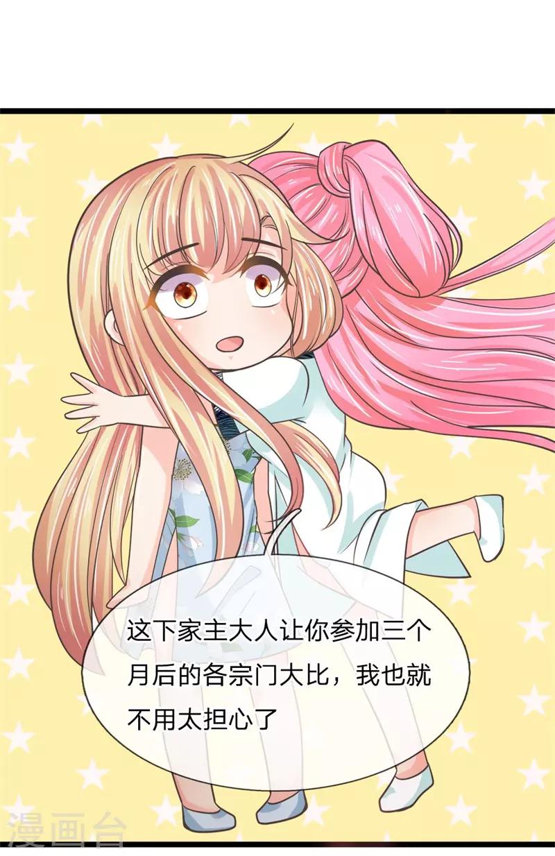 第203话 等等，能合个影吗？-第168话