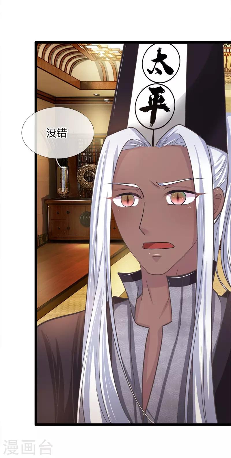 第203话 等等，能合个影吗？-第168话