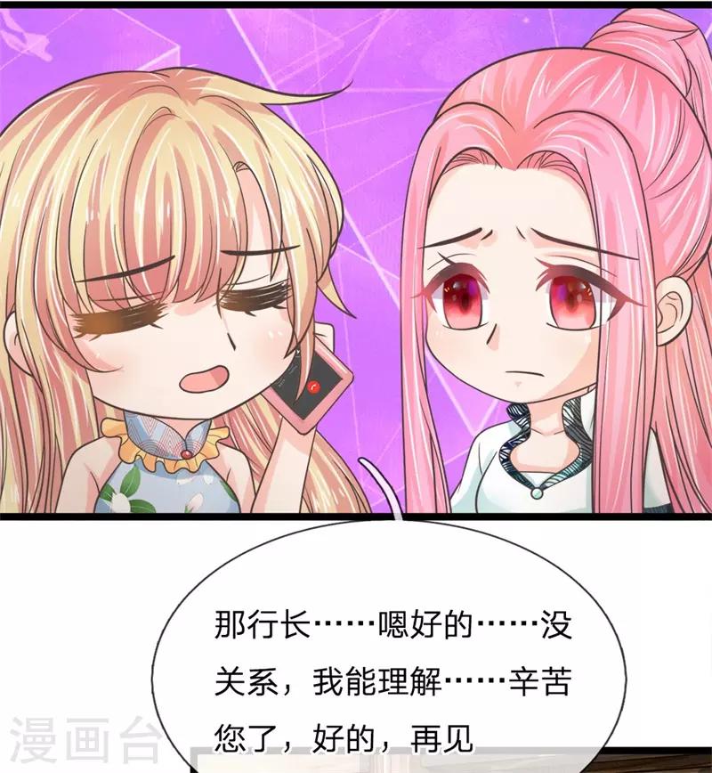 第203话 等等，能合个影吗？-第168话