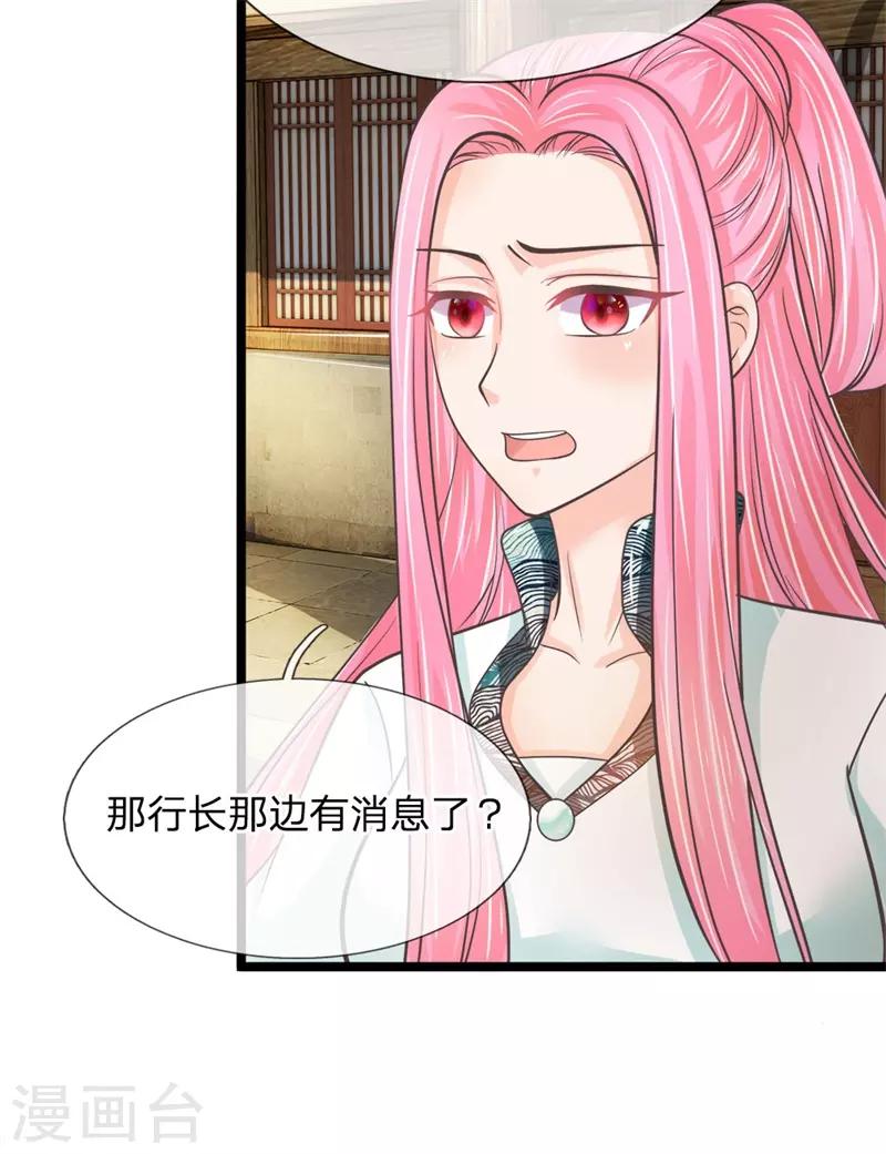 第203话 等等，能合个影吗？-第168话