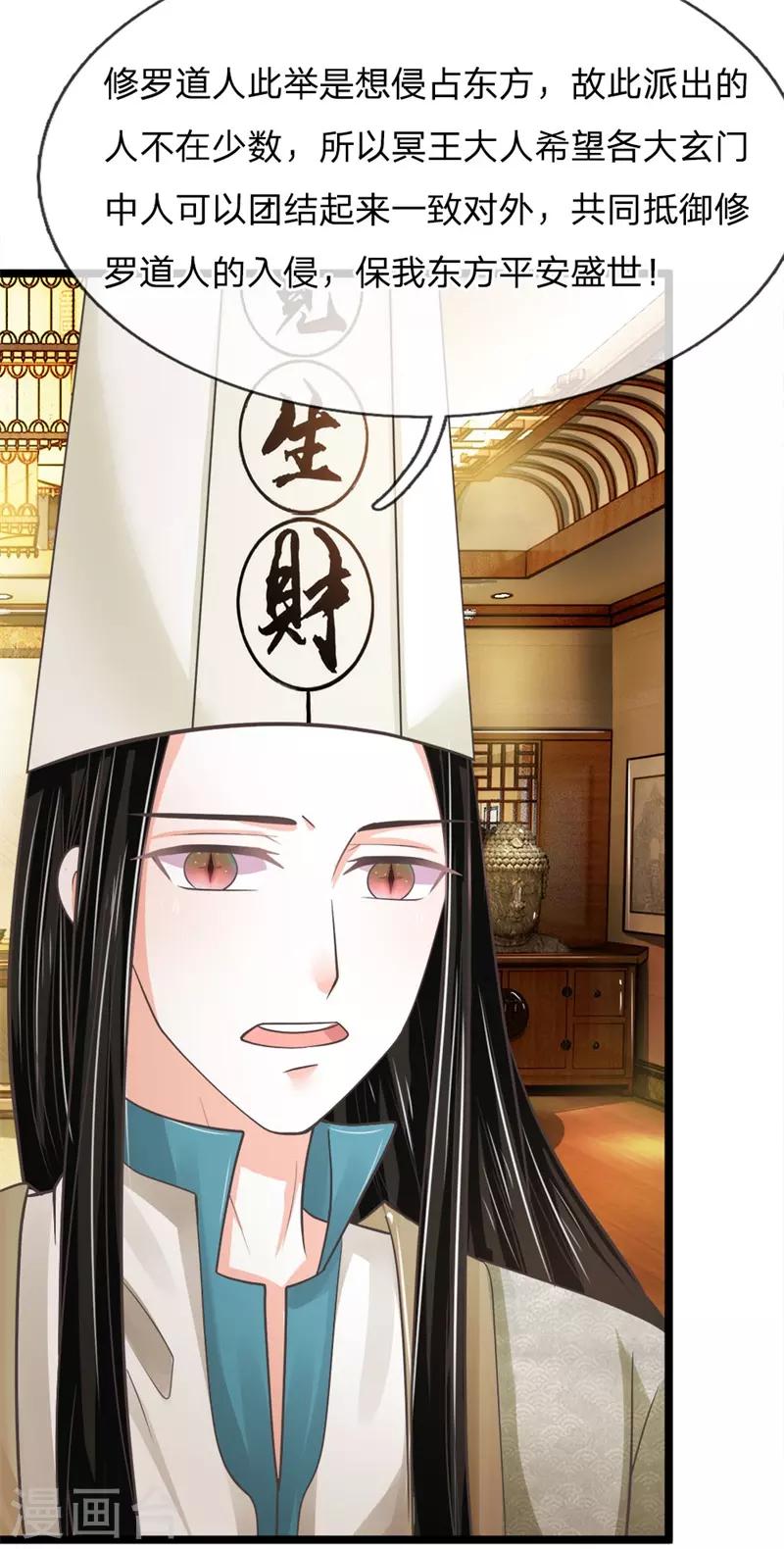 第203话 等等，能合个影吗？-第168话