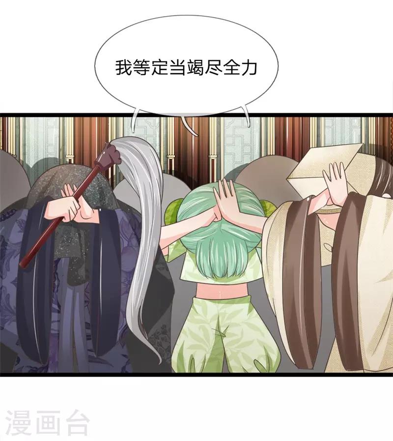 第203话 等等，能合个影吗？-第168话