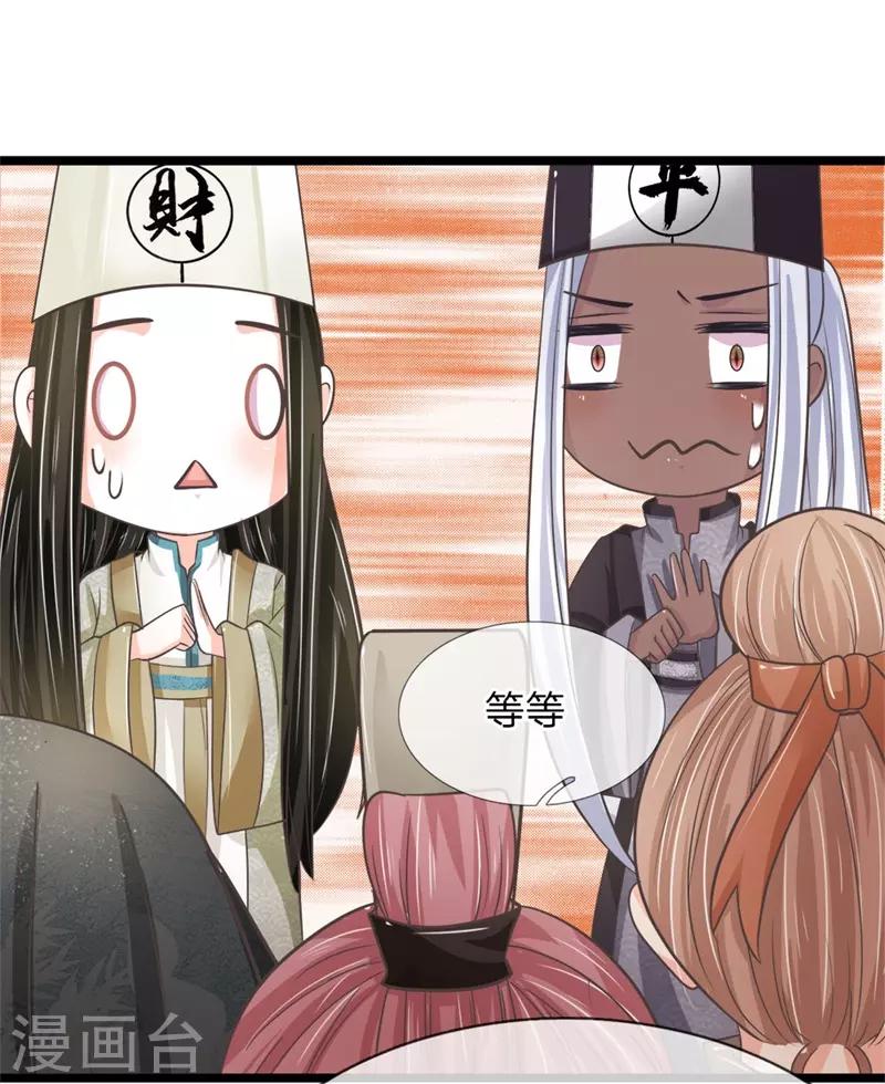 第203话 等等，能合个影吗？-第168话