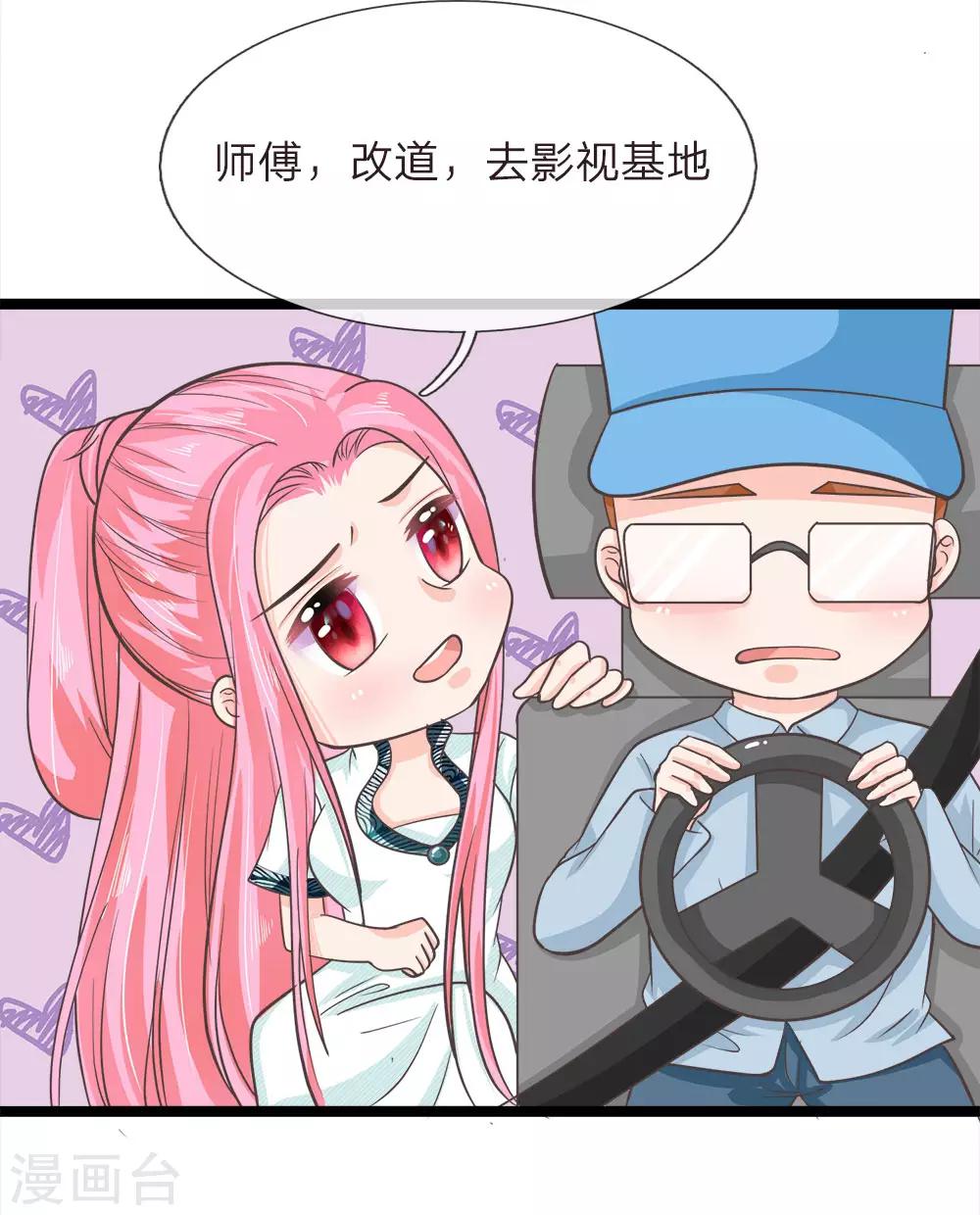 第205话 本命灯熄灭-第170话