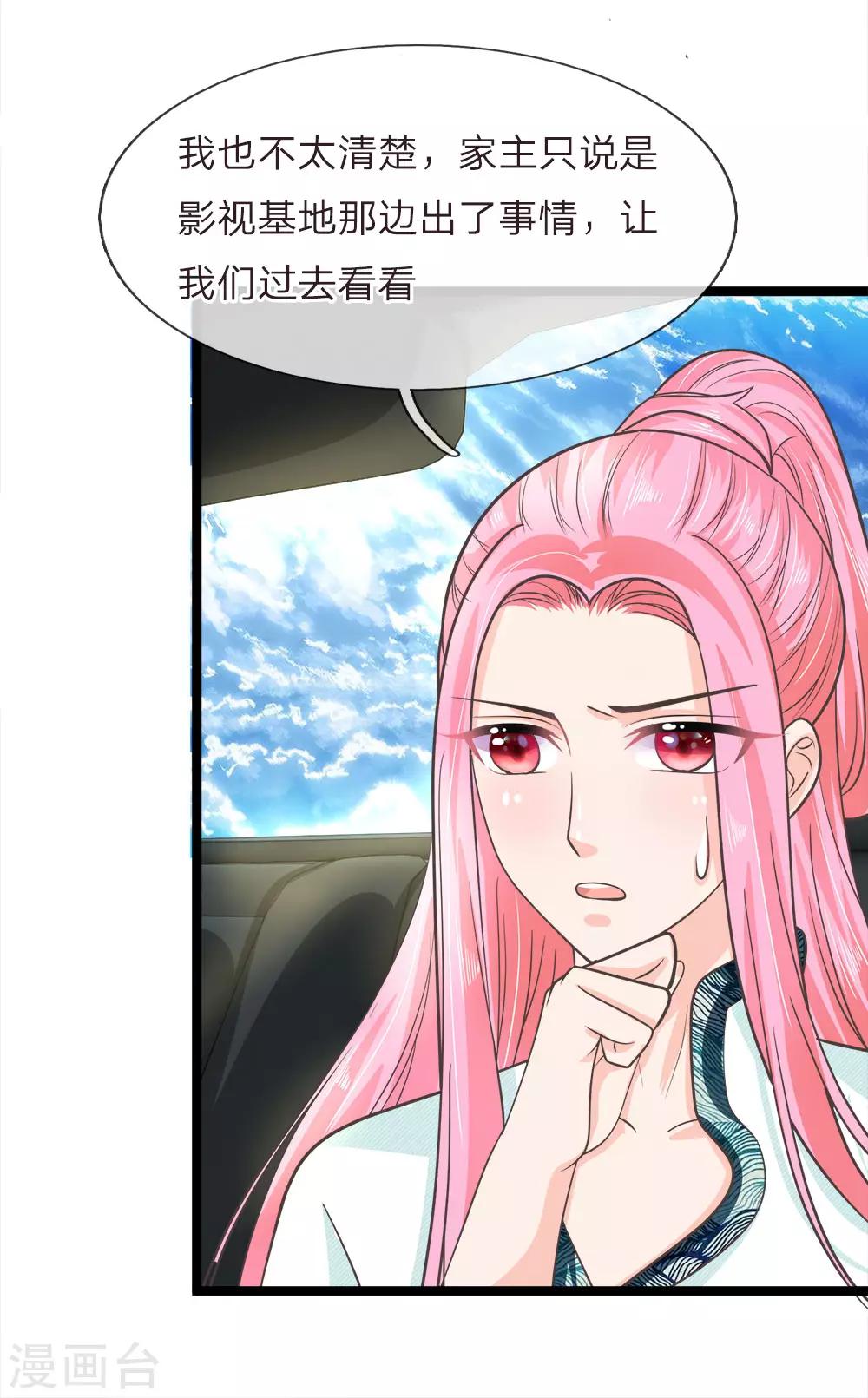 第205话 本命灯熄灭-第170话